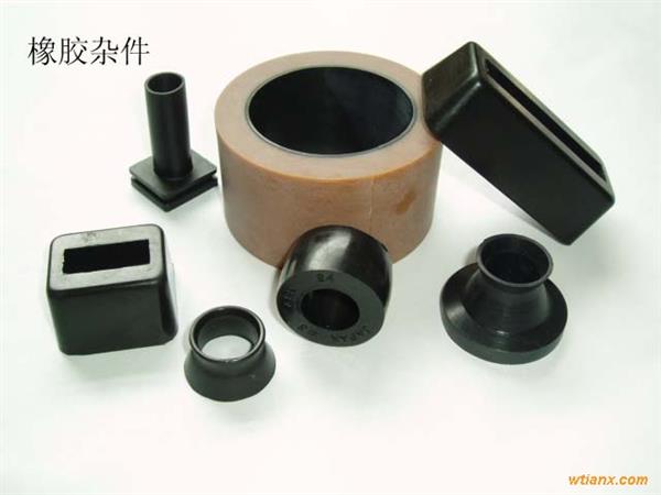 橡胶制品